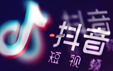 抖音视频如何提升播放量_抖音视频提升播放量的实用策略