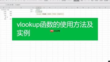 VLOOKUP函数参数是什么_VLOOKUP函数参数详解及应用实例