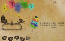合成台罢工?配方无法放置终极排障指南