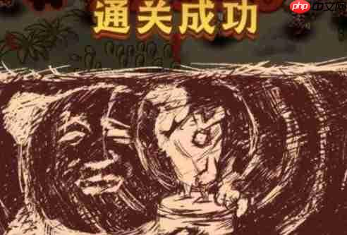 《咸鱼之王》攻略——咸鱼幸存者速通攻略