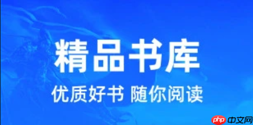 小强阅读app怎么设置阅读背景色_小强阅读app阅读背景如何调整详细方法