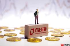 方正证券新股申购怎么操作_方正证券新股申购详细步骤