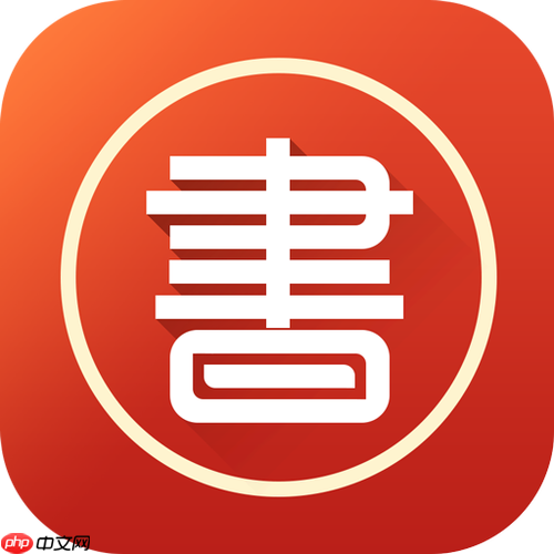 云上书阁app阅读历史怎么删除_云上书阁app清除个人阅读记录