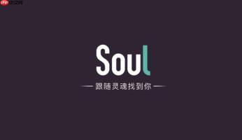 Soul怎么设置专属头像_Soul专属头像设置个性化教程
