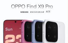 OPPOFindX9Pro运行内存与小米15Pro谁更优_OPPOFindX9Pro与小米15Pro内存对比