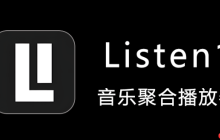 Listen1如何联系技术支持_Listen1联系技术支持的详细指南