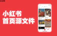 如何开通小红书商户版_小红书商户版开通条件与申请步骤