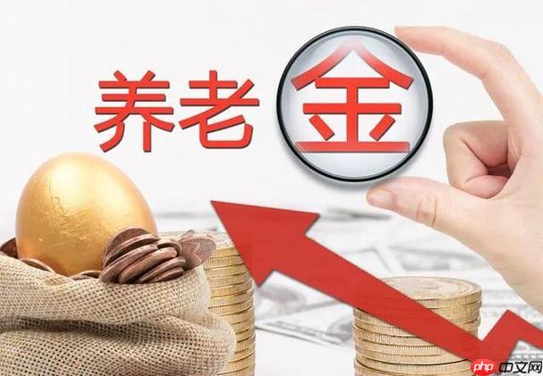 养老金个人账户怎么算_养老金个人账户如何计算详细方法