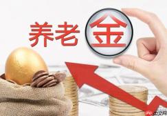 养老金个人账户怎么算_养老金个人账户如何计算详细方法
