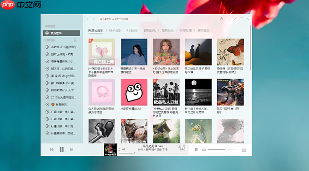 Listen1界面如何自定义_Listen1界面自定义的详细设置方法