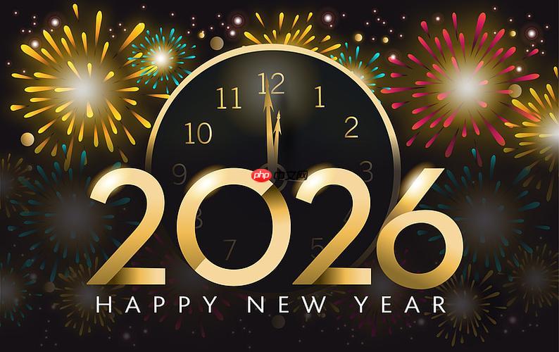 2026春节还有多少天数_2026春节倒计时APP