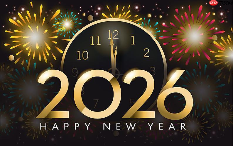 2026春节还有多少天数_2026春节倒计时app