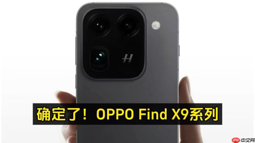 OPPOFindX9Ultra与一加15处理器性能哪个好_OPPOFindX9Ultra与一加15处理器对比