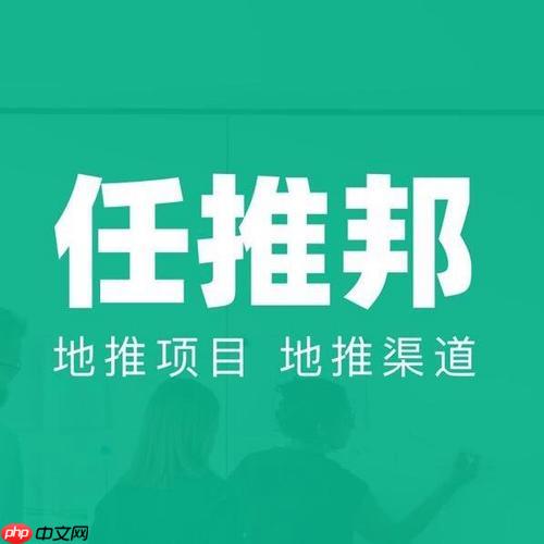 任推邦如何實(shí)現(xiàn)高效應(yīng)用分發(fā) 任推邦應(yīng)用推廣的核心技巧揭秘