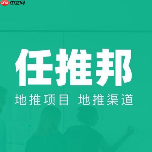 任推邦如何实现高效应用分发 任推邦应用推广的核心技巧揭秘