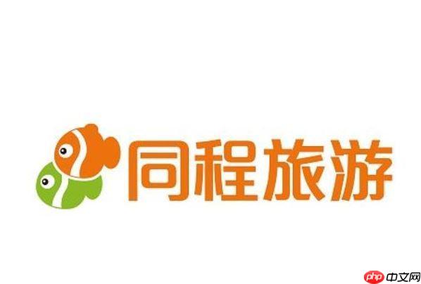 同城旅行app如何发布旅行游记_同城旅行app发布旅行游记详细教程