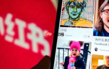 小红书如何分析竞品账号_小红书竞品账号分析的操作方法