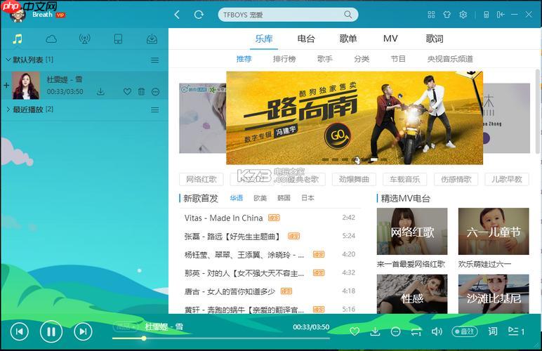 酷狗音乐如何领取会员福利 酷狗音乐VIP特权的获取与使用指南