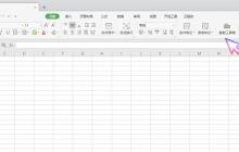 WPS Office 2019怎么拆分工作簿-WPS Office 2019拆分工作簿的方法