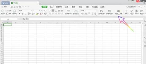 WPS Office 2019怎么拆分工作簿-WPS Office 2019拆分工作簿的方法