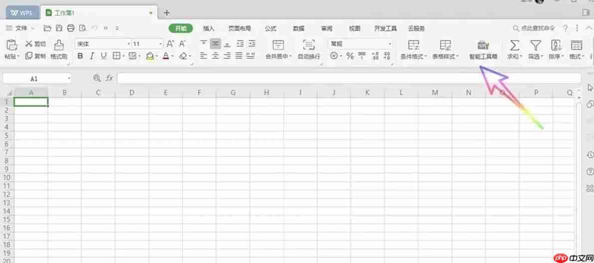WPS Office 2019怎么拆分工作簿-WPS Office 2019拆分工作簿的方法