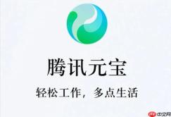 腾讯元宝忘记密码怎么找回_腾讯元宝密码重置详细步骤。