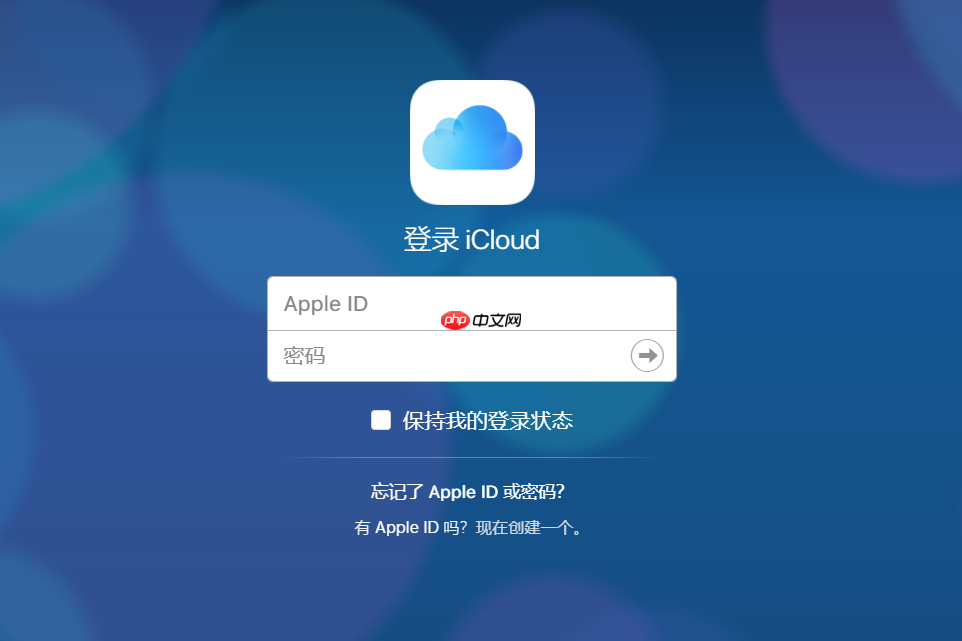 icloud储存空间免费额度是多少_icloud免费存储空间大小与使用限制