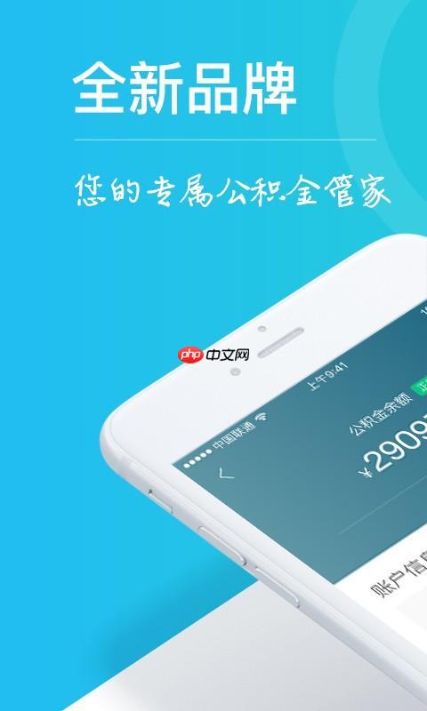 企查查app无法加载怎么办_企查查app页面无法显示问题解决详细方法