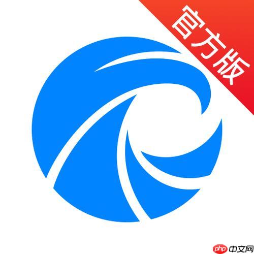 天眼查App怎么看企业工商变更_天眼查App查看企业工商变更详细方法