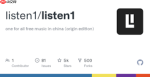 Listen1怎么查看歌曲信息_Listen1查看歌曲信息的操作步骤