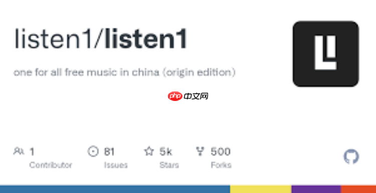 Listen1怎么设置循环播放_Listen1设置循环播放的简单方法