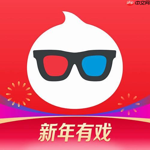 淘票票怎么选座买电影票_淘票票选座购票详细步骤教学