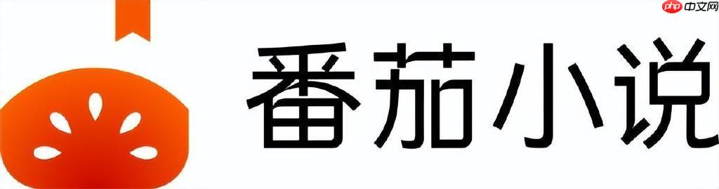 番茄小说怎么添加书签和批注_番茄小说添加书签和批注教程