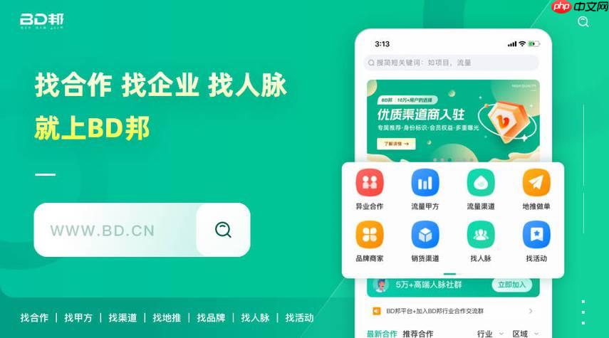 任推邦如何开展社交媒体推广 任推邦跨平台引流的效果提升策略