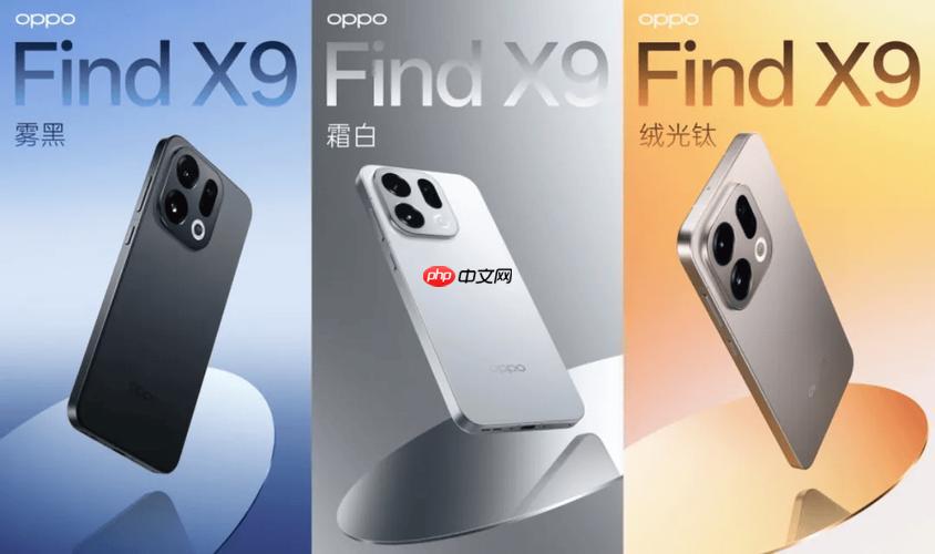 OPPOFindX9与荣耀Magic6Pro屏幕亮度哪个高_OPPOFindX9与荣耀Magic6Pro亮度对比