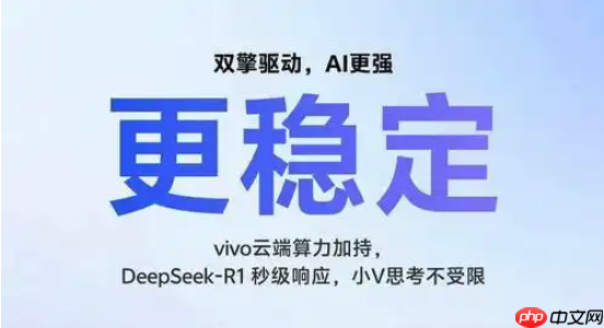 DeepSeek回复慢怎么办_DeepSeek回复慢解决办法