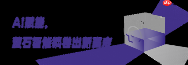 金属之躯，AI之心：萤石智能锁如何卷出新高度