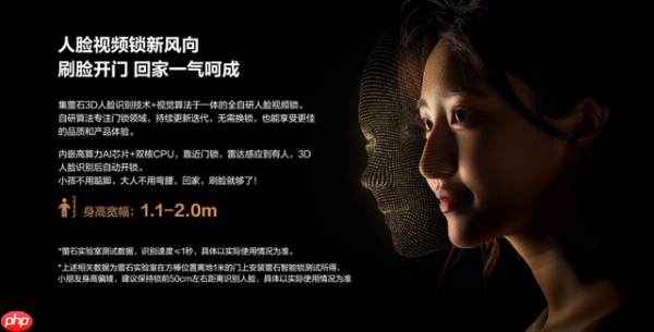 金属之躯，AI之心：萤石智能锁如何卷出新高度