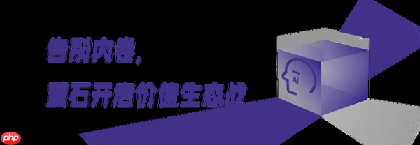 金属之躯，AI之心：萤石智能锁如何卷出新高度