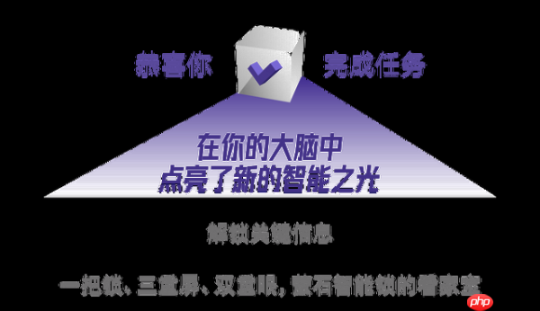 金属之躯，AI之心：萤石智能锁如何卷出新高度