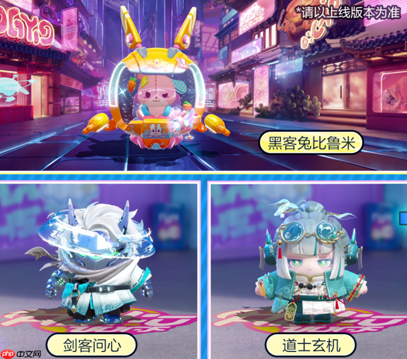 蛋仔派对10月10日更新公告-蛋仔派对10月10日更新全部内容