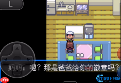 超进化大揭秘:橙华市道馆战后必拿神级手环指南