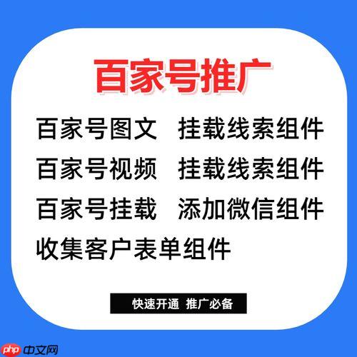 百家號標(biāo)題怎么寫好_百家號標(biāo)題撰寫的技巧與范例