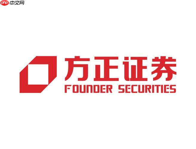 方正证券交易密码忘记怎么办_方正证券交易密码找回方法