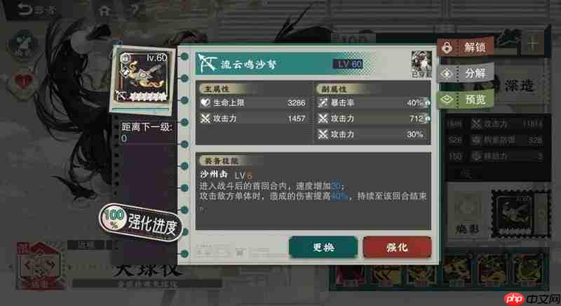 物华弥新新器者天球仪怎么培养-物华弥新新器者天球仪培养攻略