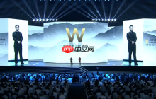 三星心系天下W26手机发布 支持卫星通信 1.7万起售