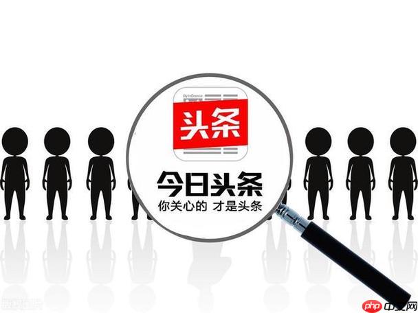 今日頭條怎么切換登錄賬號_今日頭條多賬號快速切換管理方法