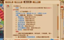 道人降临不再慌!特殊钱庄取钱终极破解指南