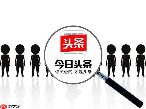 今日头条文章怎么收藏起来_今日头条优质内容一键收藏操作