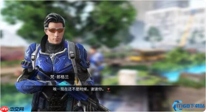 莱文市宝藏图鉴:这些破烂儿别乱扔,NPC高价回收